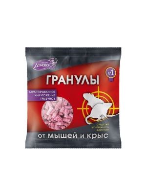 ДОМОВОЙ ПРОШКА. Гранулы от грызунов, пакет 100 гр