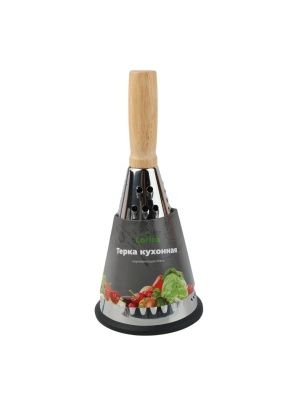 Тёрка кухонная круглая, 24*11 см (PD0143)