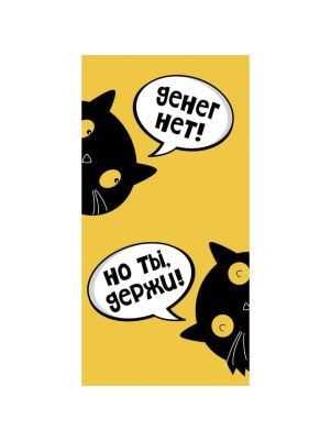 Конверт для денег в ассортименте