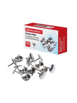 Кнопки канцелярские BRAUBERG, металлические, серебристые, 10 мм, 50 шт., в картонной коробке, 220553