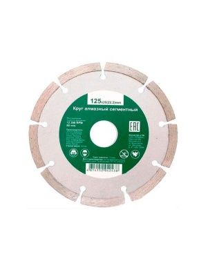 круг отрезной по металлу 125х1,0х22,23(3 шт.)