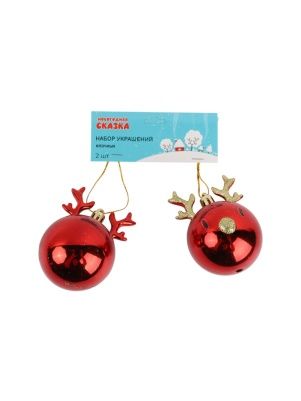 Набор ёлочных украшений "Deers", 2 шт, 5*7,5 см