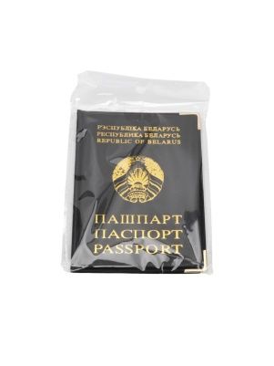 Обложка для паспорта, 9,5*12,5 см