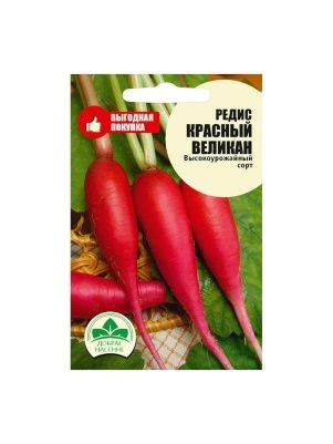 Пакет семян Редис Красный великан