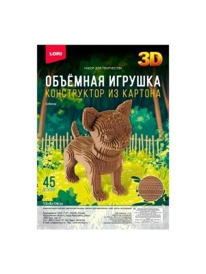 Конструктор из картона. Объёмная игрушка в ассортименте