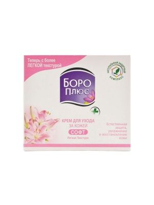Крем для ухода за кожей Софт 200 мл Боро Плюс  