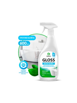 Чистящее средство "Gloss" для акриловых ванн, для кухни, 600мл