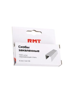 Скобы закалённые, 6 мм, тип 53 (1000 шт) (PX0513)