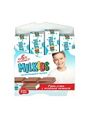 Конфеты «MILKIDS» с молочной начинкой, 53г