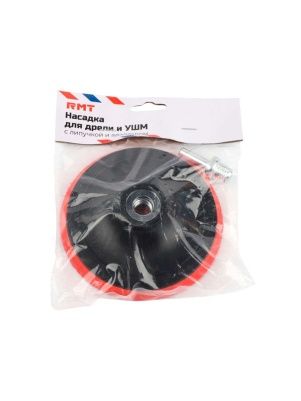 Насадка с липучкой для дрели и УШМ, с адаптером, 12,5 см