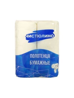 Полотенца бумажные ТМ «Чистюлино» 100% целлюлоза,2 слоя, 2 рулона