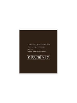 Тетрадь общая (скоба), ф.170х205мм, клетка, 96л., 4+0, СЛ, серия Мемобук