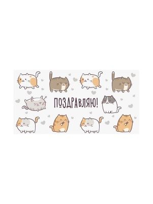 Конверт для денег Optima в ассортименте