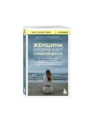 Книга серии Книги, о которых говорят