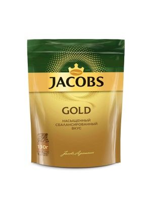 Кофе натур. раств.сублим.JACOBS GOLD 130г