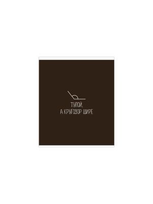 Тетрадь общая (скоба), ф.170х205мм, клетка, 96л., 4+0, СЛ, серия Мемобук