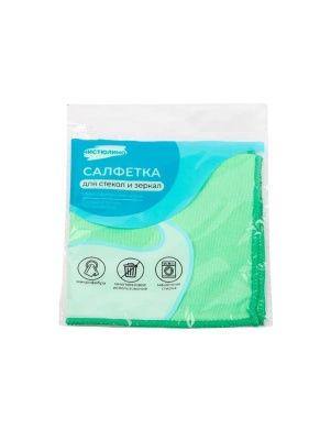 Салфетка для стекол и зеркал, 30*30 см (PX0418)