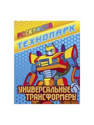 РАСКРАСКА в ас-те