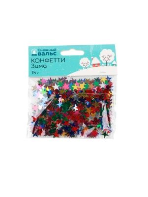 Конфетти "Зима", 15 г