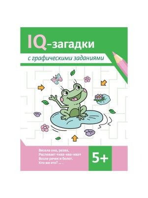 Книга IQ-загадки в ассортименте