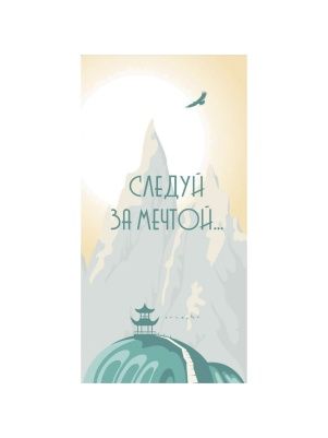 Конверт для денег в ассортименте