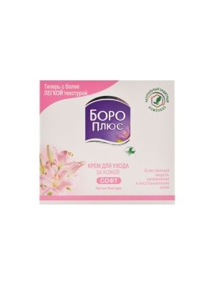 Крем для ухода за кожей "Boroplus" Софт 100мл