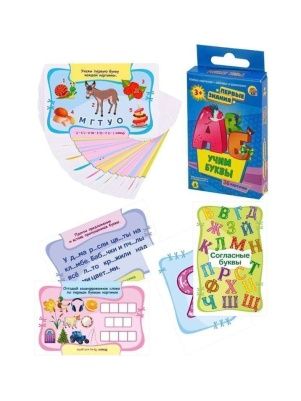 Игра настольная  "Первые знания" в асссортименте. ФМ 10шт.