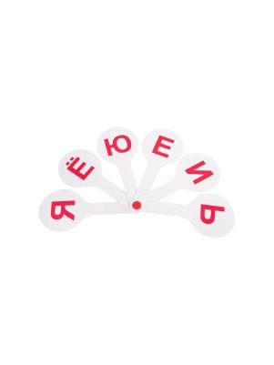 Веер-касса "ПИФАГОР" гласные буквы