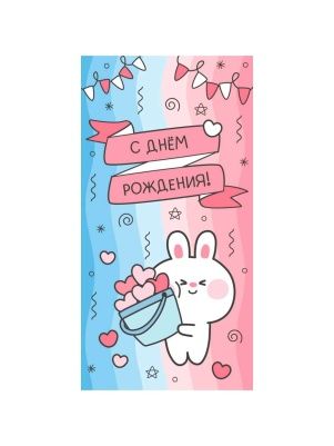 Конверт для денег в ассортименте