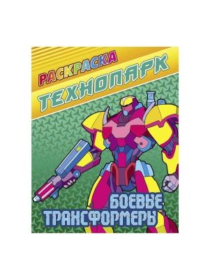 РАСКРАСКА в ас-те