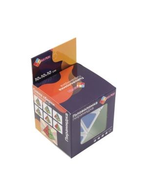 Головоломка "Пирамидка", 10*10*10 см