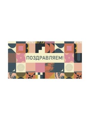 Конверт для денег Optima в ассортименте