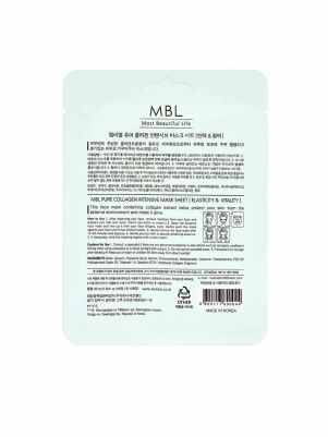 Маска для лица тканевая интенсивная с коллагеном MBL, 23мл