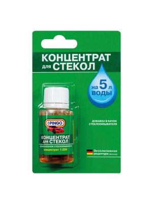 Концентрат для стекол 1:200 (блистер 25 мл) без запаха