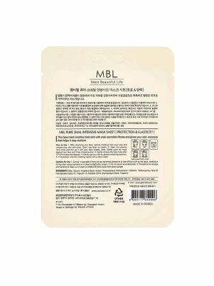 Маска для лица тканевая интенсивная с улиточным муцином MBL, 23мл