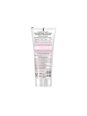 Крем для лица, рук и тела для всей семьи универс. Питание и увл. БАРХАТНЫЕ РУЧКИ 200мл