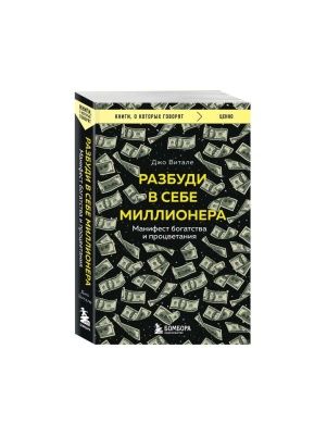 Книга серии Книги, о которых говорят