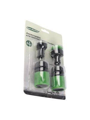 Аксессуары для пистолета-распылителя, 4 шт