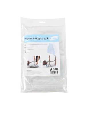 Пакет вакуумный, 50*60 см